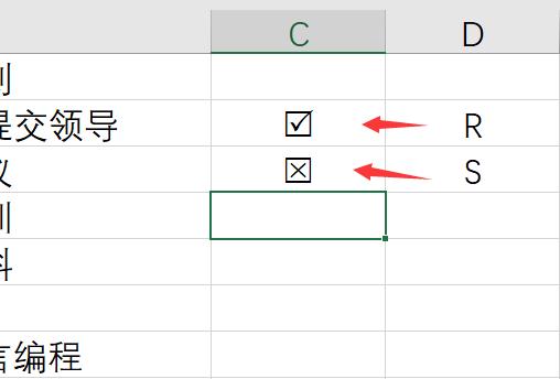 表格里面怎么打個勾（Excel框加勾輸入技巧）(4)