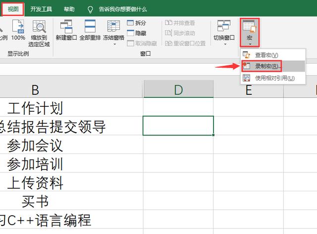 表格里面怎么打個勾（Excel框加勾輸入技巧）(8)