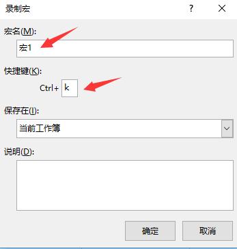 表格里面怎么打個勾（Excel框加勾輸入技巧）(9)