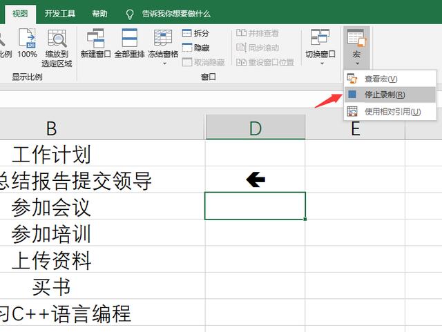 表格里面怎么打個勾（Excel框加勾輸入技巧）(10)