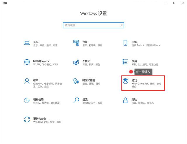 windows10錄屏功能怎么打開（win10自帶錄屏功能的操作方法）(2)