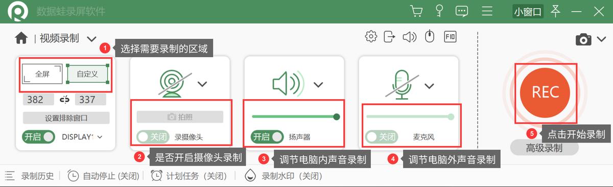 windows10錄屏功能怎么打開（win10自帶錄屏功能的操作方法）(6)