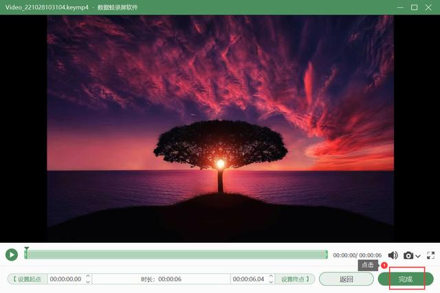windows10錄屏功能怎么打開（win10自帶錄屏功能的操作方法）(7)