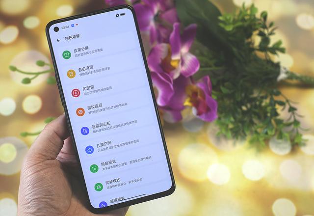 oppo  reno  8 pro參數(shù)配置（oppo  reno8 pro值得入手嗎）(1)