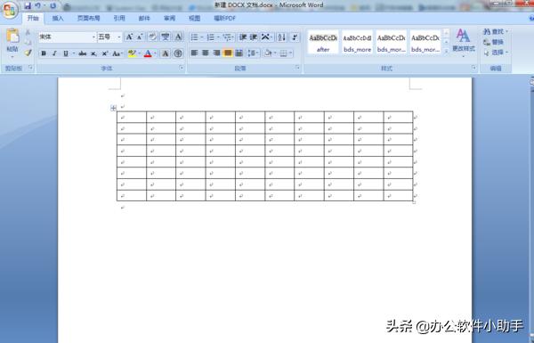 多了一頁(yè)空白頁(yè)word怎么刪除（word文檔里刪除空白頁(yè)的方法）(2)