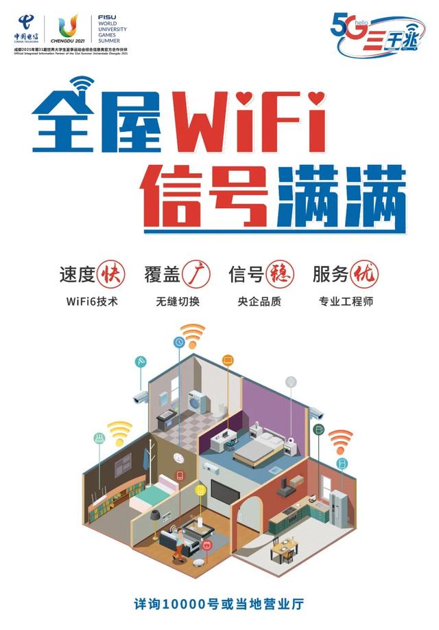 網絡信號不好怎么解決（WiFi信號太差的處理方法）(7)