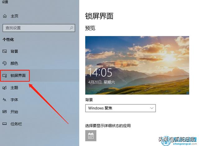 筆記本怎么鎖屏快捷鍵是什么（簡單操作即可實現(xiàn)電腦待機自由）(2)