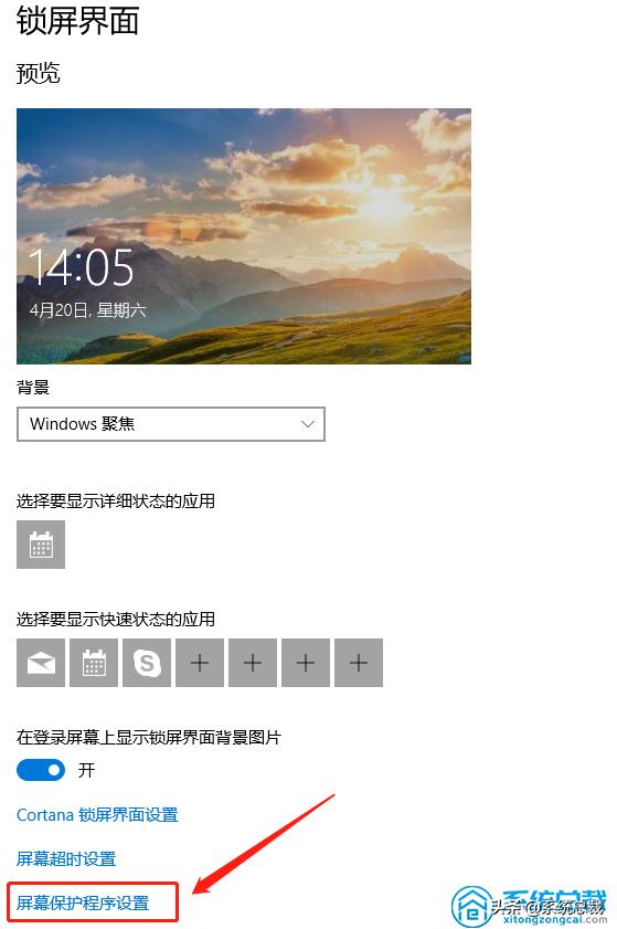 筆記本怎么鎖屏快捷鍵是什么（簡單操作即可實現(xiàn)電腦待機自由）(3)
