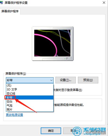筆記本怎么鎖屏快捷鍵是什么（簡單操作即可實現(xiàn)電腦待機自由）(5)
