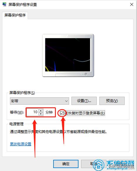 筆記本怎么鎖屏快捷鍵是什么（簡單操作即可實現(xiàn)電腦待機自由）(6)