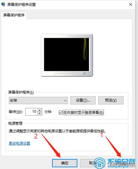 筆記本怎么鎖屏快捷鍵是什么（簡單操作即可實現(xiàn)電腦待機自由）(7)