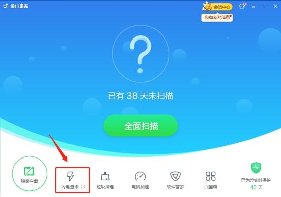 電腦任務(wù)欄隱藏了怎么顯示出來（電腦桌面任務(wù)欄隱藏后如何恢復(fù)）(14)