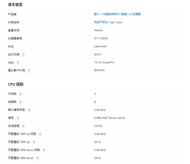 小米電腦筆記本質(zhì)量怎么樣（小米筆記本pro15增強(qiáng)版值得買(mǎi)不）(12)