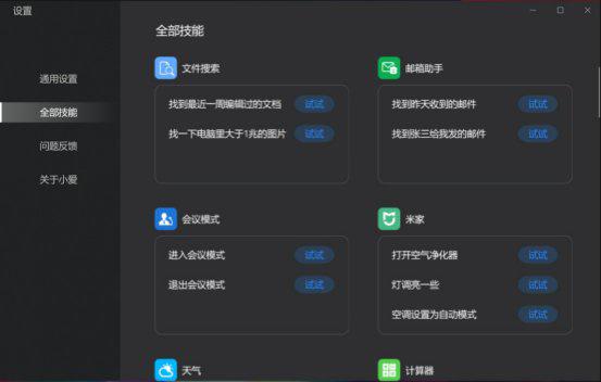 小米電腦筆記本質(zhì)量怎么樣（小米筆記本pro15增強(qiáng)版值得買(mǎi)不）(19)