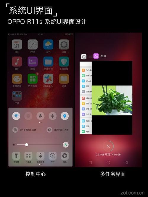 oppor11s參數(shù)配置（oppor11s在拍照界什么水平）(2)