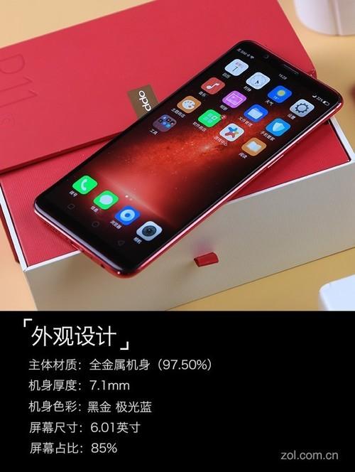 oppor11s參數(shù)配置（oppor11s在拍照界什么水平）(5)