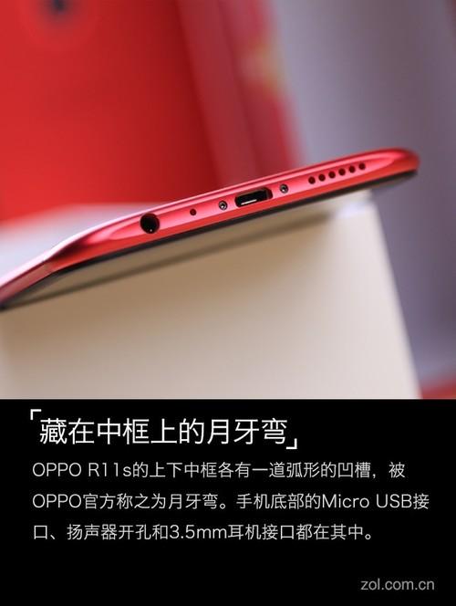 oppor11s參數(shù)配置（oppor11s在拍照界什么水平）(7)