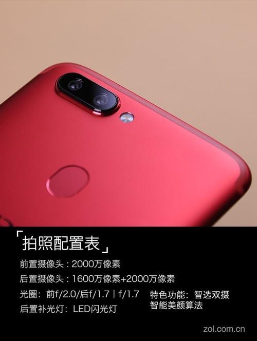 oppor11s參數(shù)配置（oppor11s在拍照界什么水平）(15)