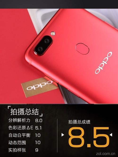 oppor11s參數(shù)配置（oppor11s在拍照界什么水平）(27)