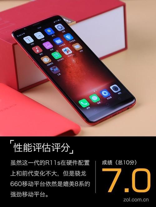 oppor11s參數(shù)配置（oppor11s在拍照界什么水平）(32)