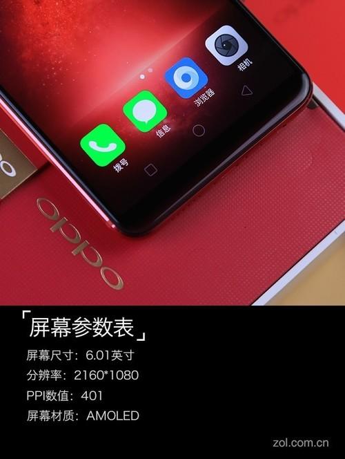 oppor11s參數(shù)配置（oppor11s在拍照界什么水平）(35)
