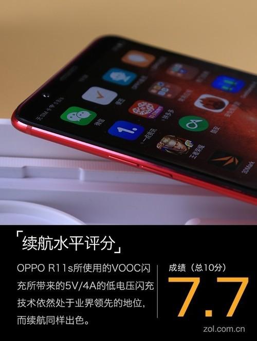 oppor11s參數(shù)配置（oppor11s在拍照界什么水平）(40)