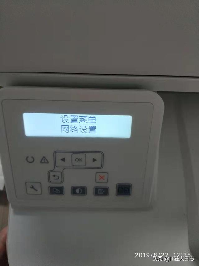 如何共享一臺打印機（打印機共享設置步驟圖解）(1)