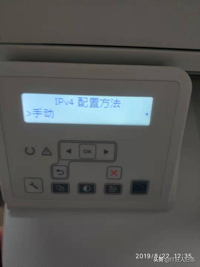 如何共享一臺打印機（打印機共享設置步驟圖解）(3)