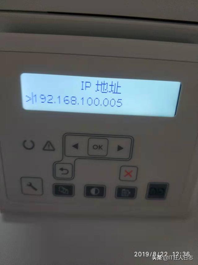 如何共享一臺打印機（打印機共享設置步驟圖解）(4)