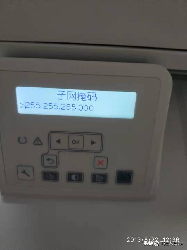 如何共享一臺打印機（打印機共享設置步驟圖解）(5)