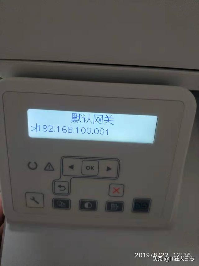 如何共享一臺打印機（打印機共享設置步驟圖解）(6)