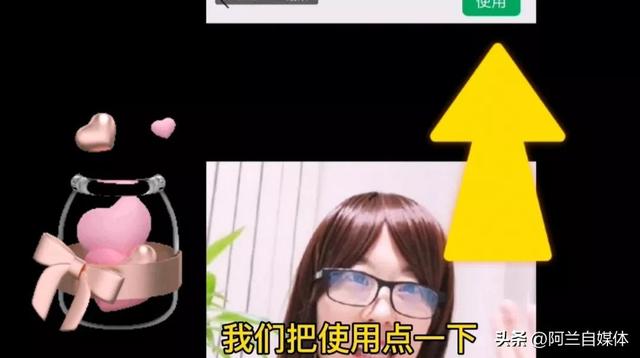 相冊(cè)里的照片怎么做成表情包（把照片加到微信表情包的兩種方法）(4)