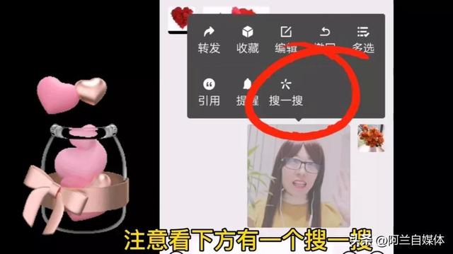 相冊(cè)里的照片怎么做成表情包（把照片加到微信表情包的兩種方法）(5)