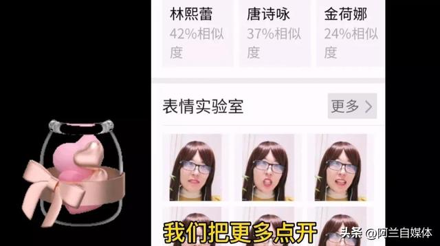 相冊(cè)里的照片怎么做成表情包（把照片加到微信表情包的兩種方法）(6)