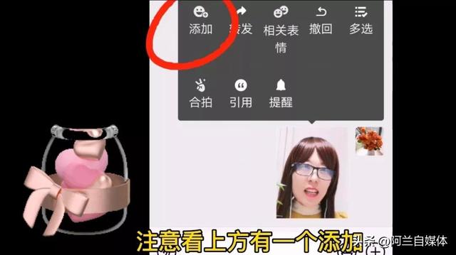 相冊(cè)里的照片怎么做成表情包（把照片加到微信表情包的兩種方法）(7)
