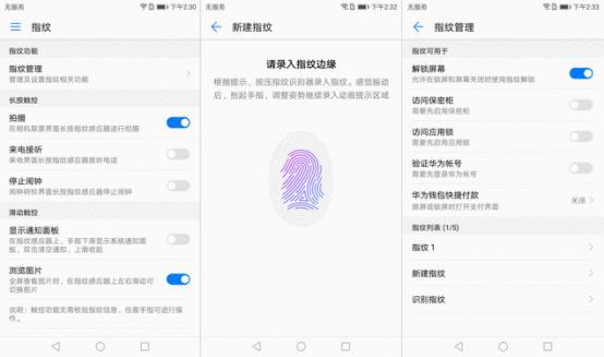 華為nova2參數(shù)配置（華為nova2到底怎么樣）(8)