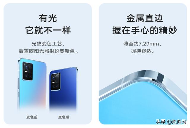 vivo手機(jī)s10多少錢（2699元起vivos10適合入手嗎）(2)
