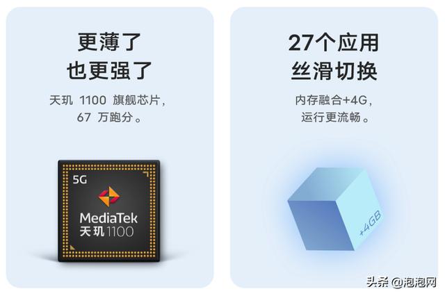 vivo手機(jī)s10多少錢（2699元起vivos10適合入手嗎）(4)