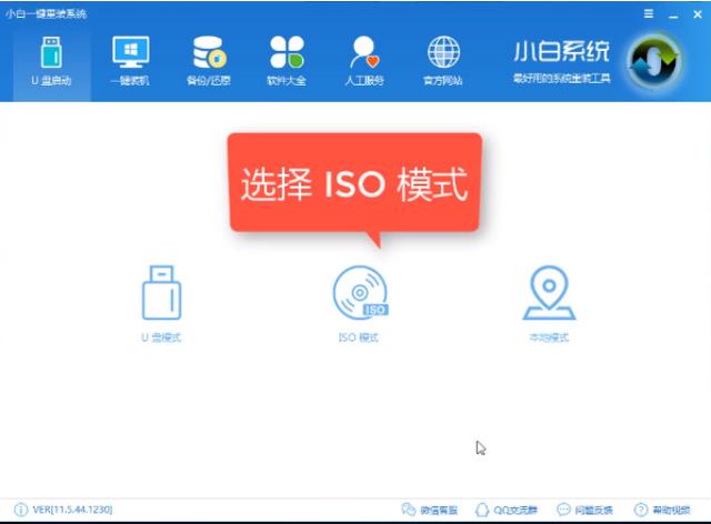 怎樣重裝電腦系統(tǒng)（電腦重裝系統(tǒng)的方法和教程）(1)