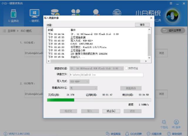 怎樣重裝電腦系統(tǒng)（電腦重裝系統(tǒng)的方法和教程）(2)