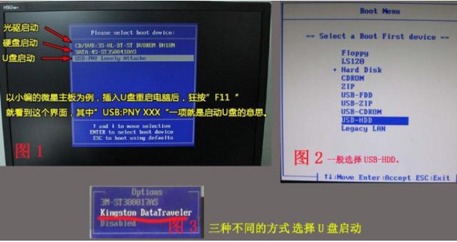 怎樣重裝電腦系統(tǒng)（電腦重裝系統(tǒng)的方法和教程）(3)
