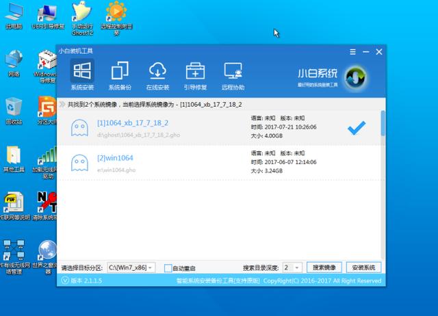 怎樣重裝電腦系統(tǒng)（電腦重裝系統(tǒng)的方法和教程）(5)