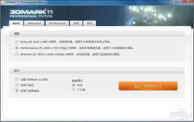 至強(qiáng)e3 1231 v3怎么樣（至強(qiáng)e3-1231v3值不值得入手）(7)