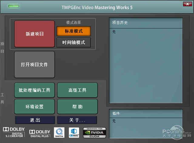 至強(qiáng)e3 1231 v3怎么樣（至強(qiáng)e3-1231v3值不值得入手）(17)