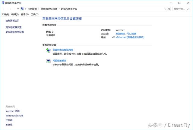 tplink無(wú)線路由器怎么設(shè)置（無(wú)線路由器設(shè)置圖文詳細(xì)操作教程）(2)