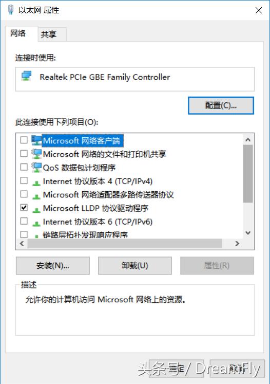 tplink無(wú)線路由器怎么設(shè)置（無(wú)線路由器設(shè)置圖文詳細(xì)操作教程）(3)
