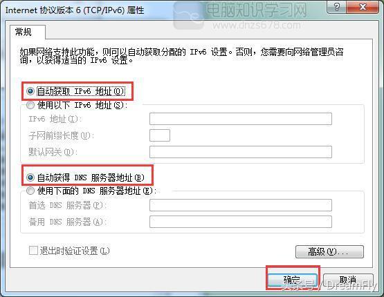 tplink無(wú)線路由器怎么設(shè)置（無(wú)線路由器設(shè)置圖文詳細(xì)操作教程）(4)