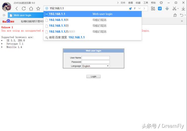 tplink無(wú)線路由器怎么設(shè)置（無(wú)線路由器設(shè)置圖文詳細(xì)操作教程）(5)