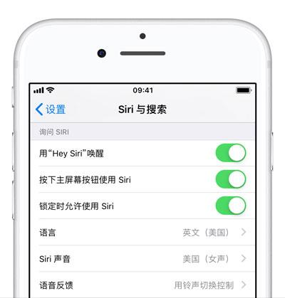 嘿siri怎么喊不出來（siri沒反應(yīng)的解決方法）(1)