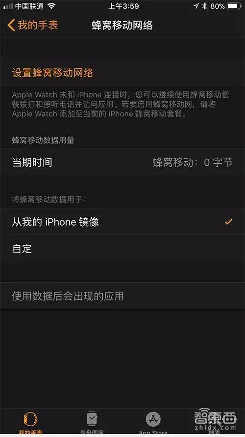 apple  watch  3深度測評（applewatch3現(xiàn)在建議買嗎）(4)